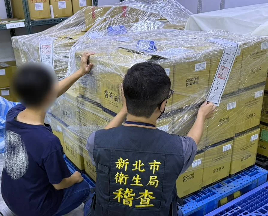 連淨苦茶油檢出苯駢芘超標!新北衛生局:已全面下架籲暫停食用