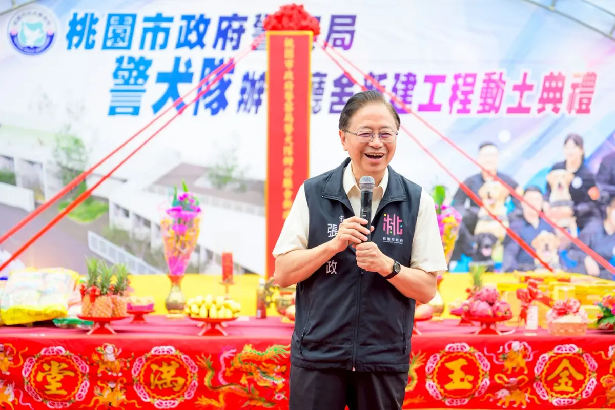 圖片來源：新聞處