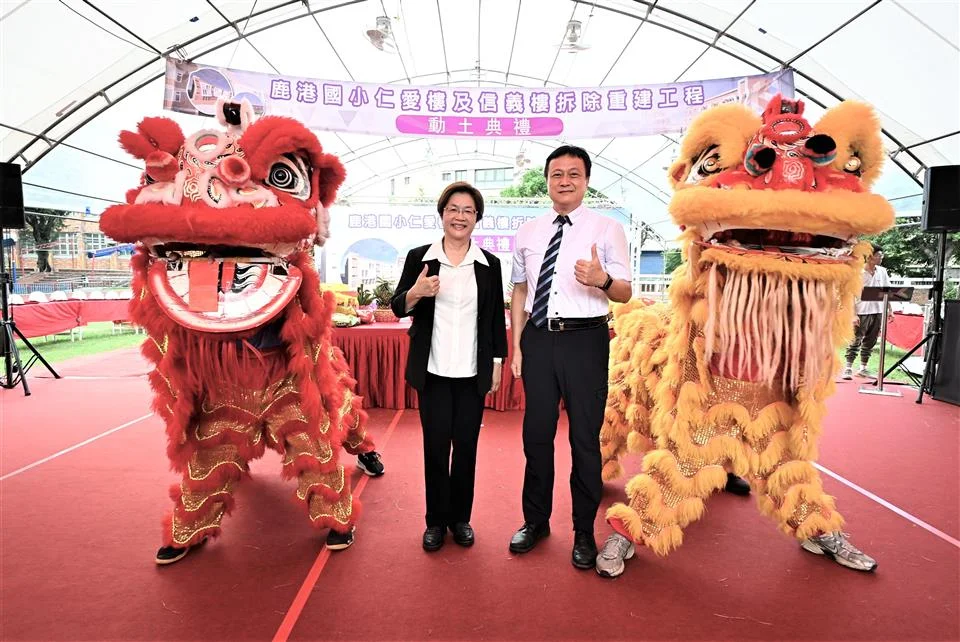 圖片來源：彰化縣政府