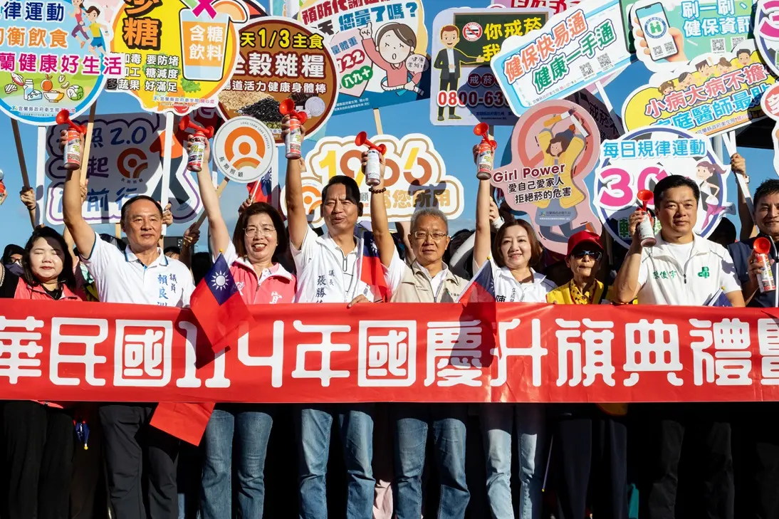 宜蘭國慶活動10/10登場!健行就送3500份早餐、再抽電視冰箱