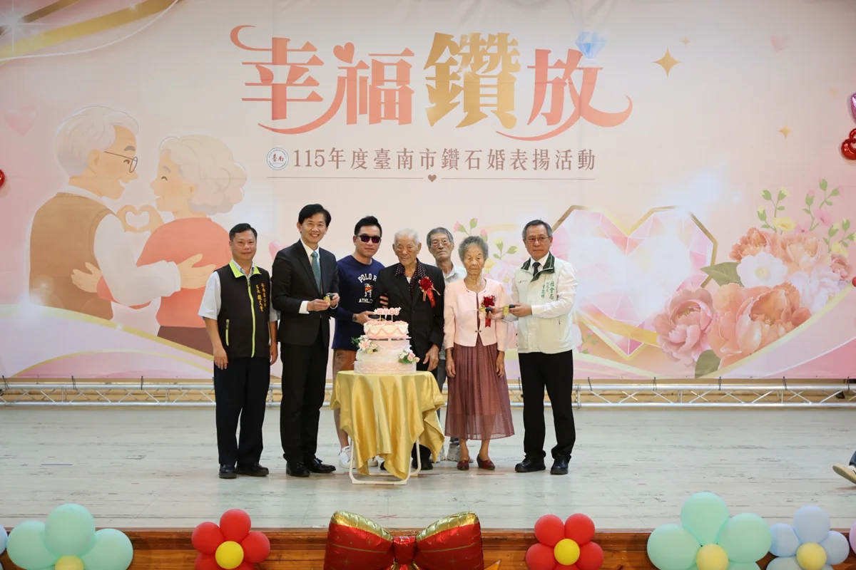 台南36對鑽石婚佳偶獲表揚！結縭73年模範夫妻故事大公開