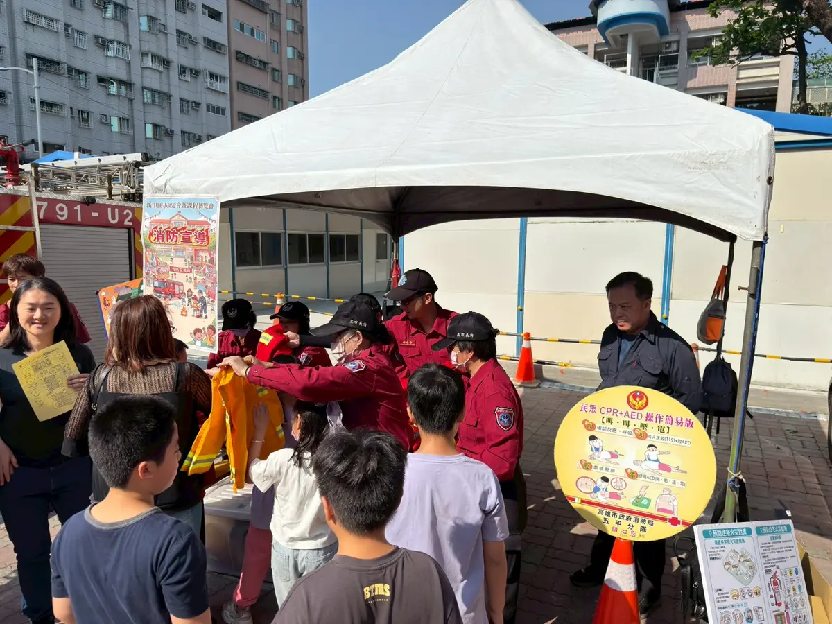 圖片來源:高雄市政府消防局-新聞稿