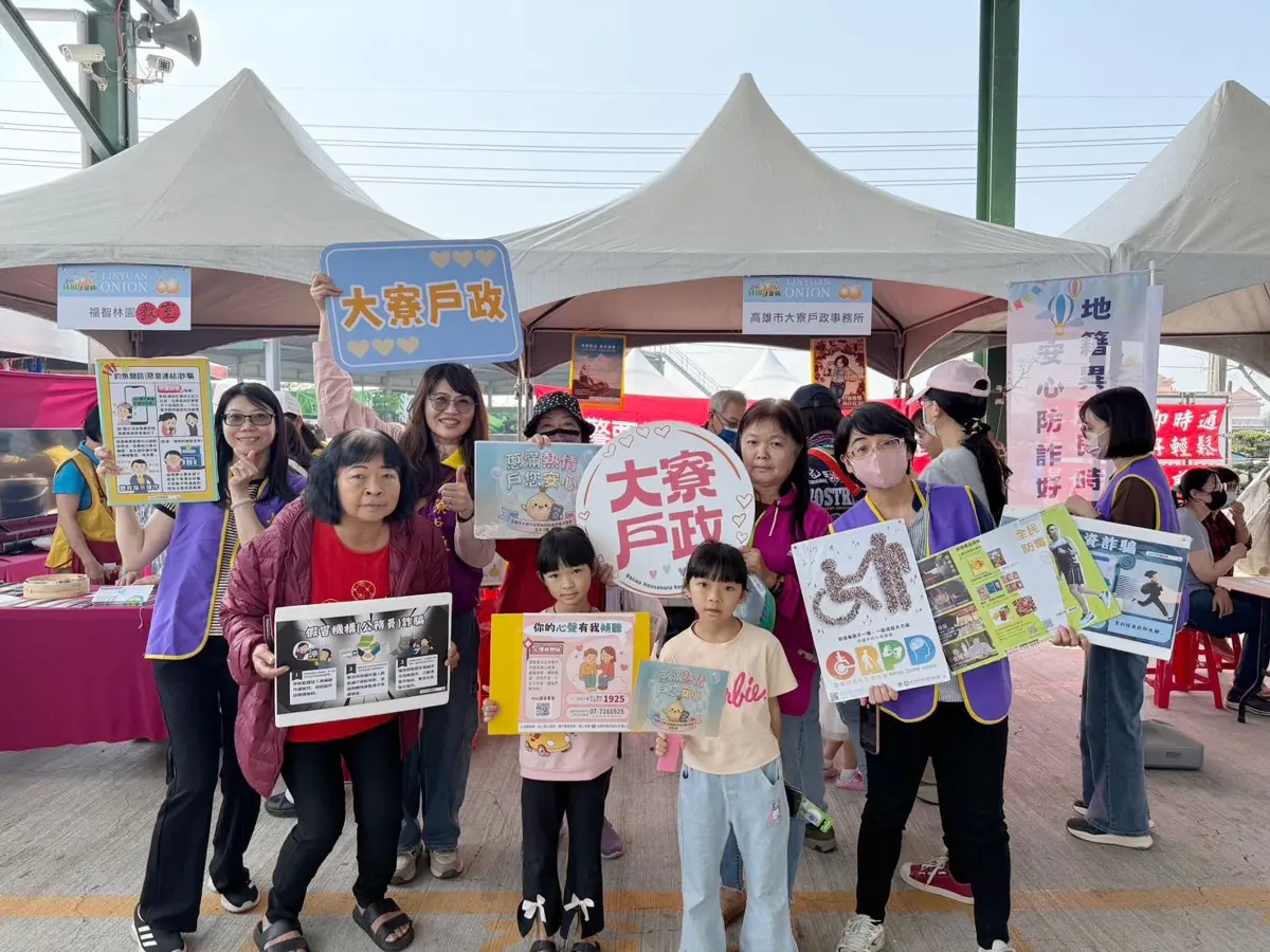林園洋蔥節超狂！戶政所擺攤送百元禮券 答對通關密語「蔥滿熱情」就到手