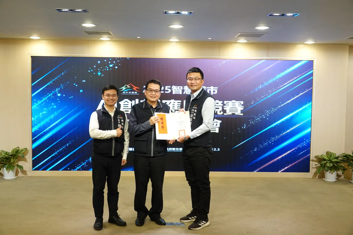 圖片來源:臺中市政府