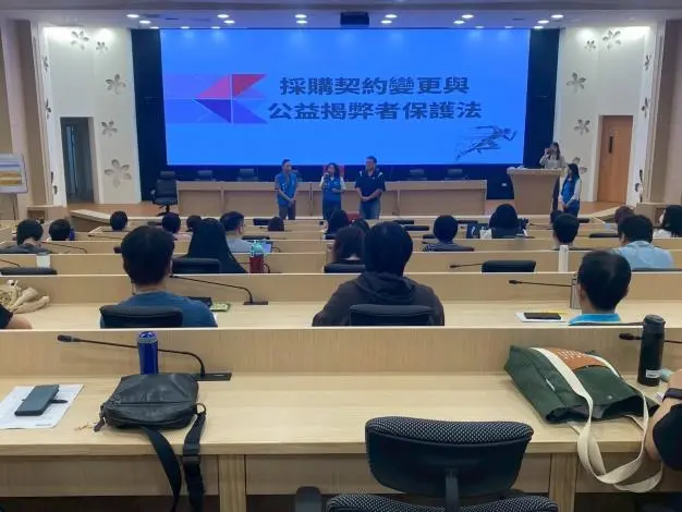 吹哨者安心了!苗栗縣府揭密《公益揭弊者保護法》 打造廉能政府
