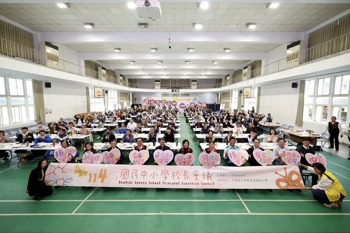圖片來源:花蓮縣政府