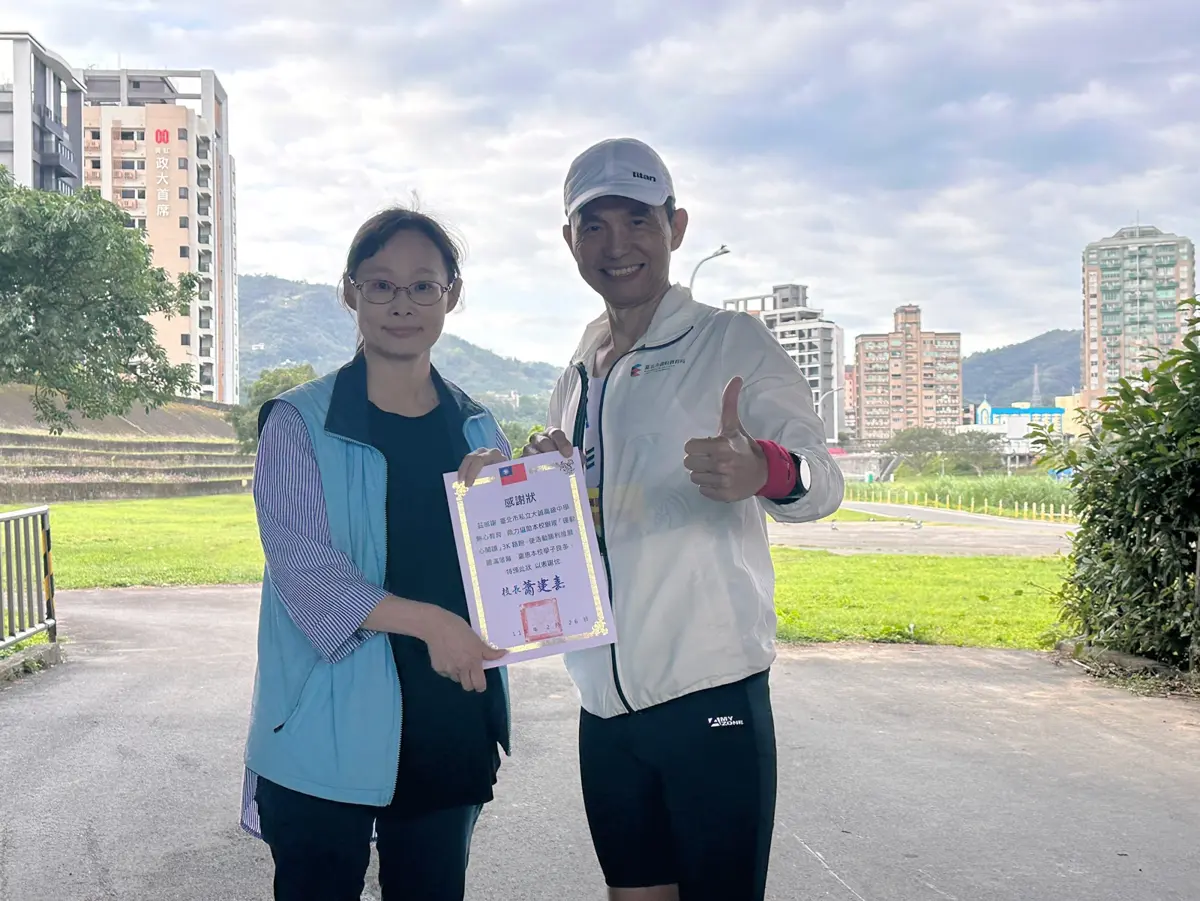 圖片來源:臺北市政府