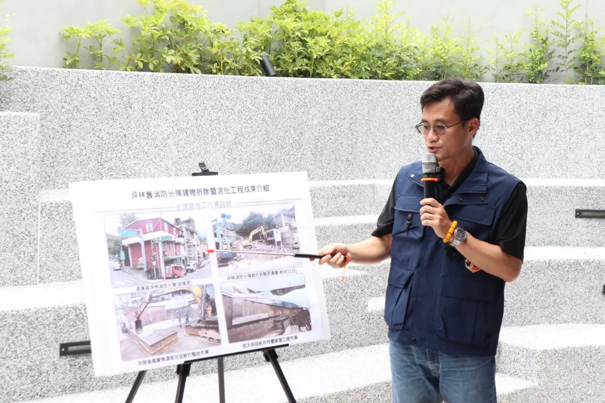 圖片來源:新北市政府