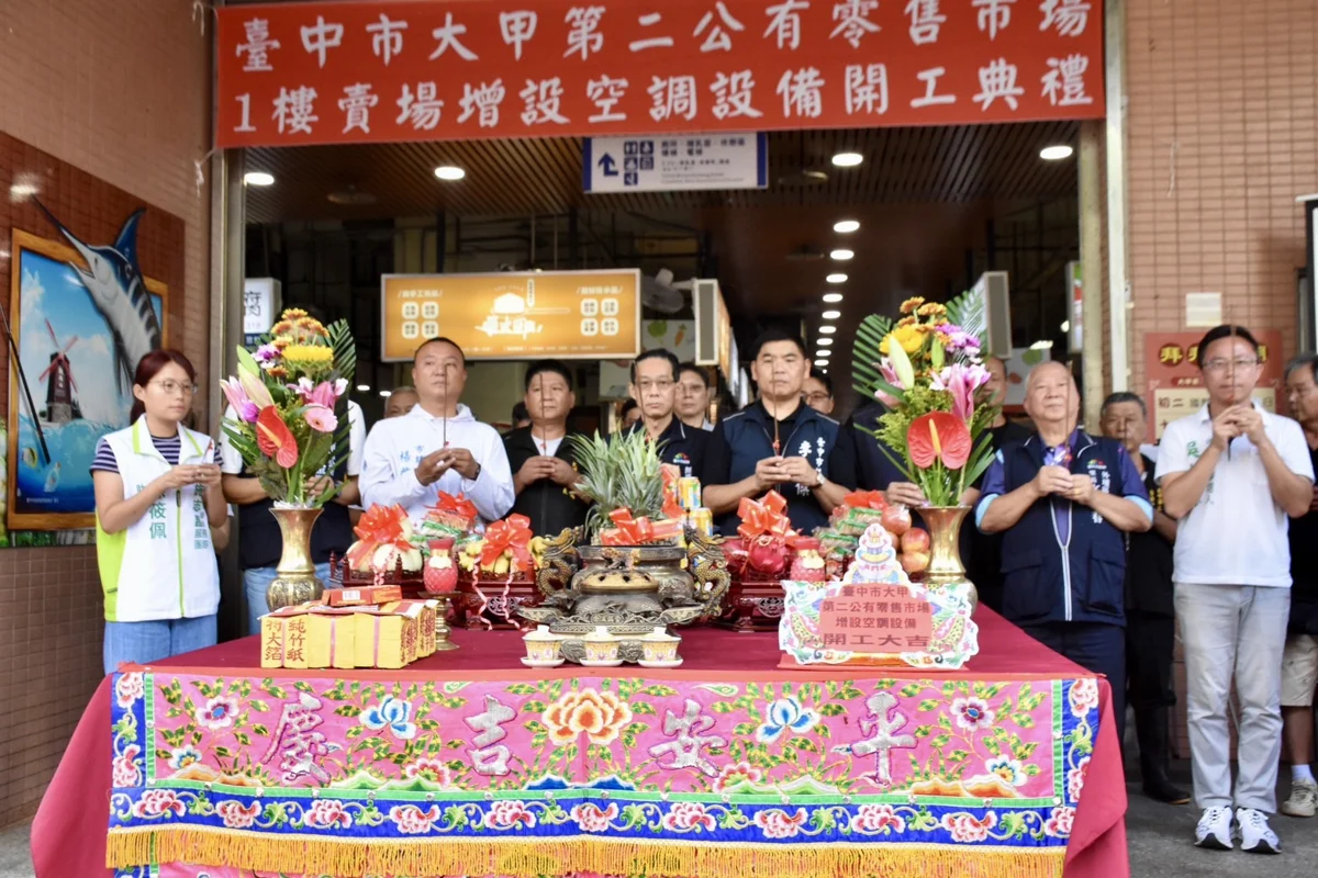 圖片來源:臺中市政府