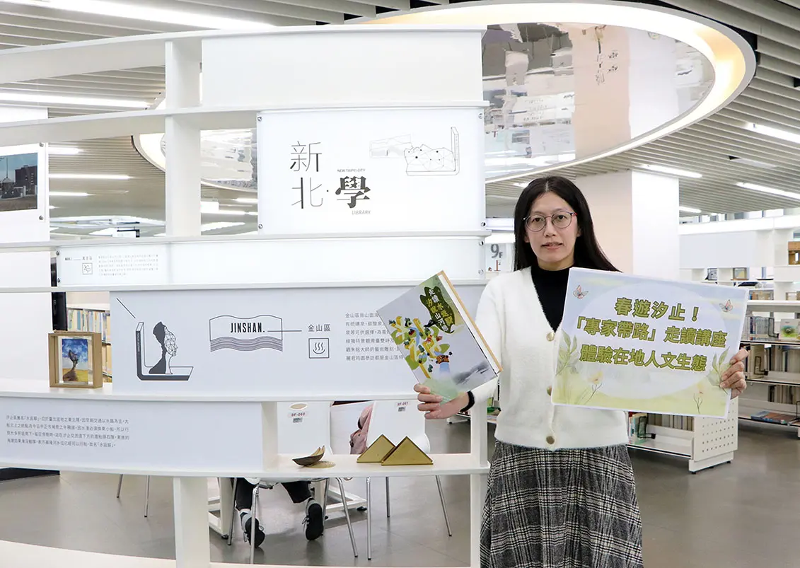 汐止春天限定!專家帶路免費走讀,秘境宮廟、蕨類生態一次體驗