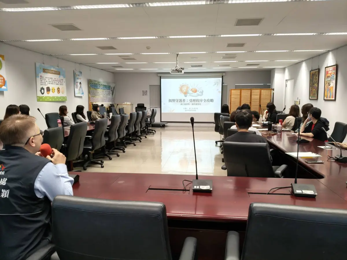 吹哨者安心吹!中市政風處強化保護機制,打造廉能政府第一線