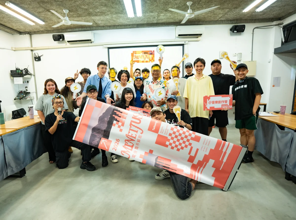 臺東原民母語電音成果展8/15重磅登場!金曲陣容力挺新世代音樂人