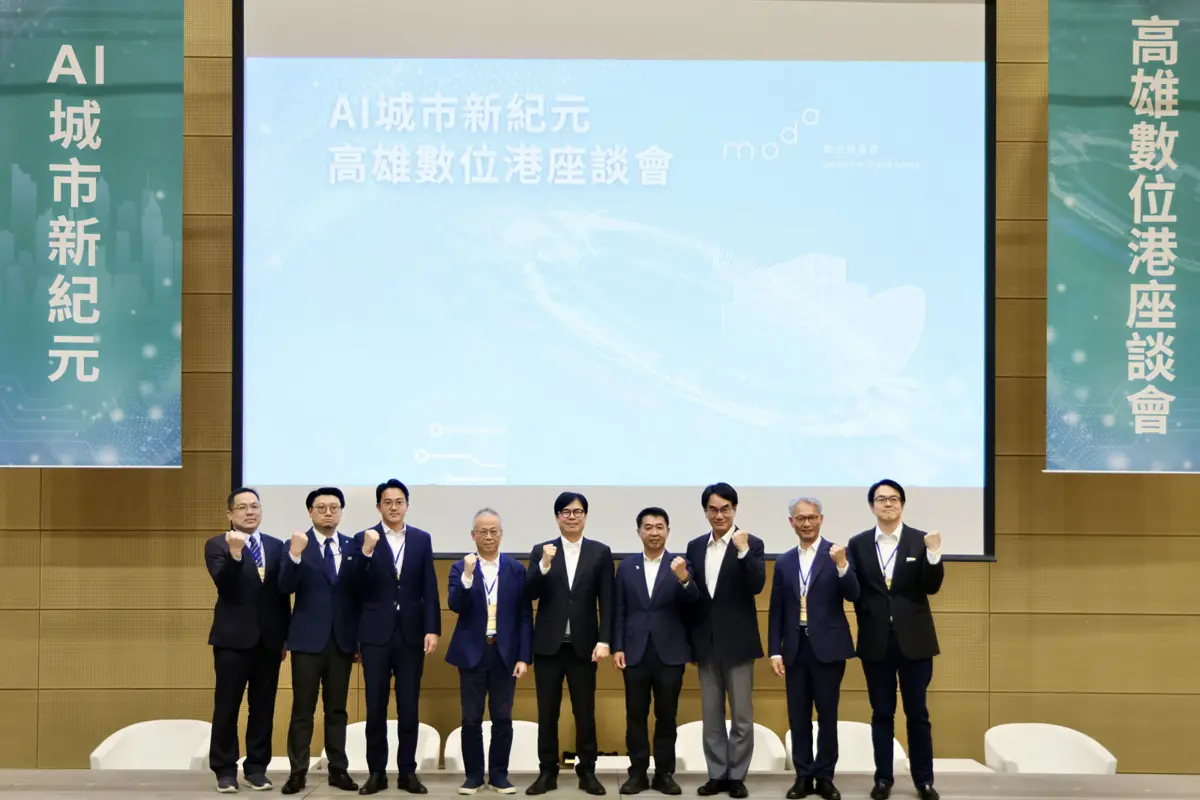 圖片來源:高雄市政府