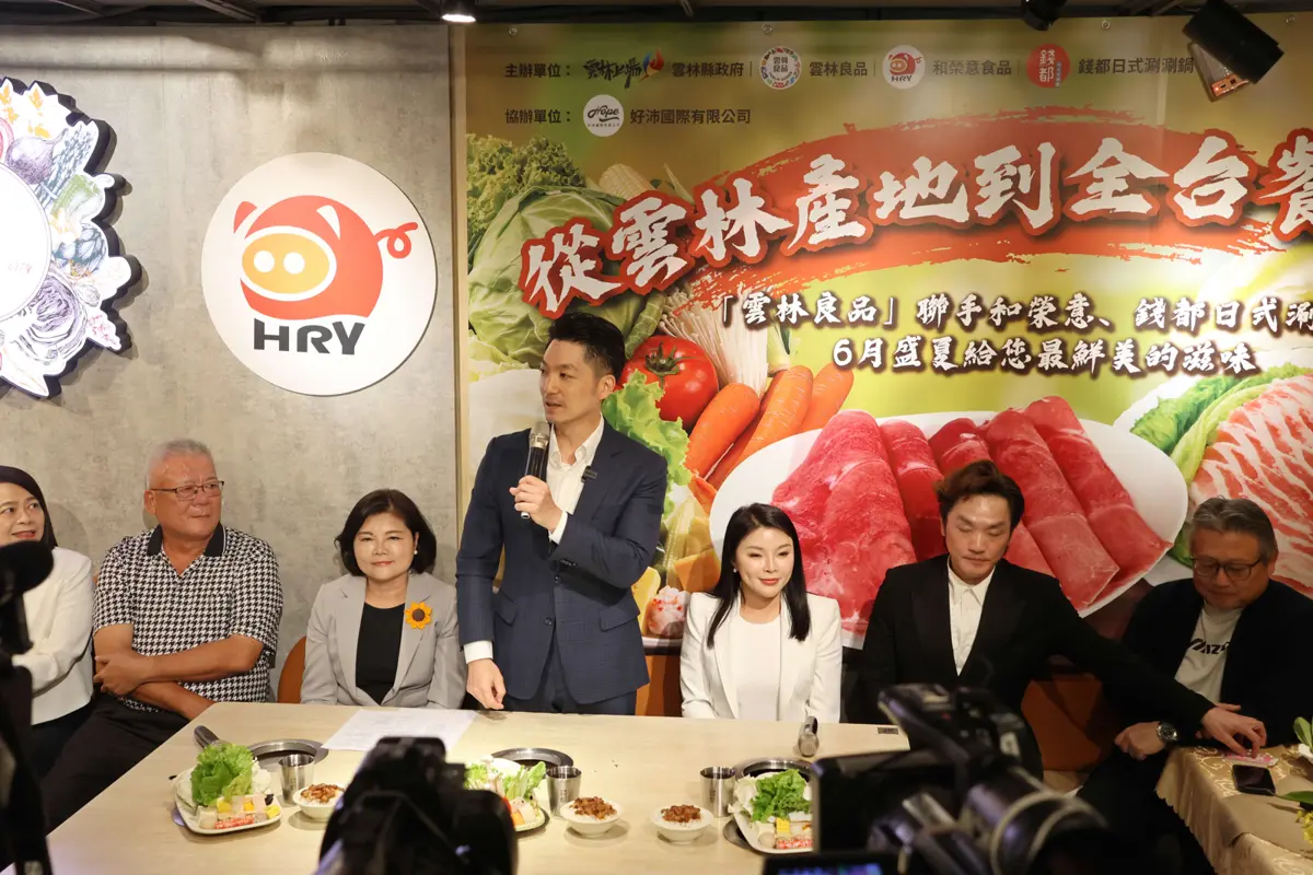 圖片來源:雲林縣政府