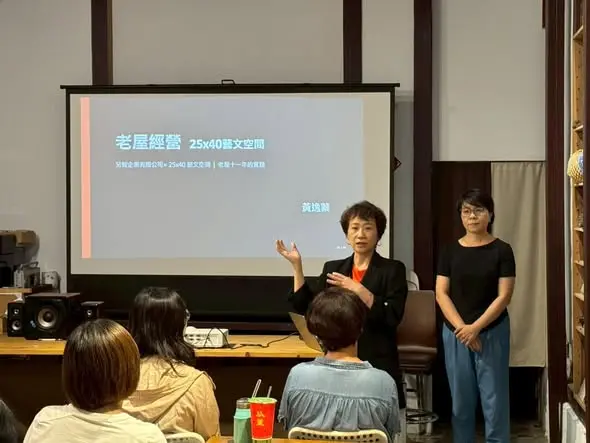 圖片來源:嘉義市圖書館