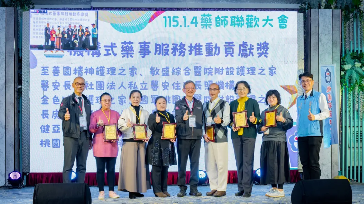 圖片來源:新聞處