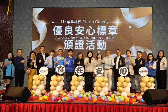 圖片來源:雲林縣政府