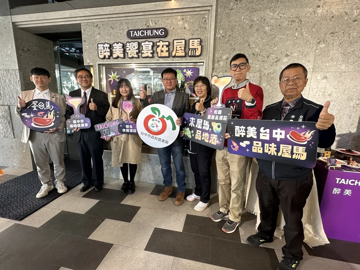 屋馬不只賣燒肉!聯手市府推「TAICHUNG 醉美」限定餐酒,5款台中地酒限時品嚐