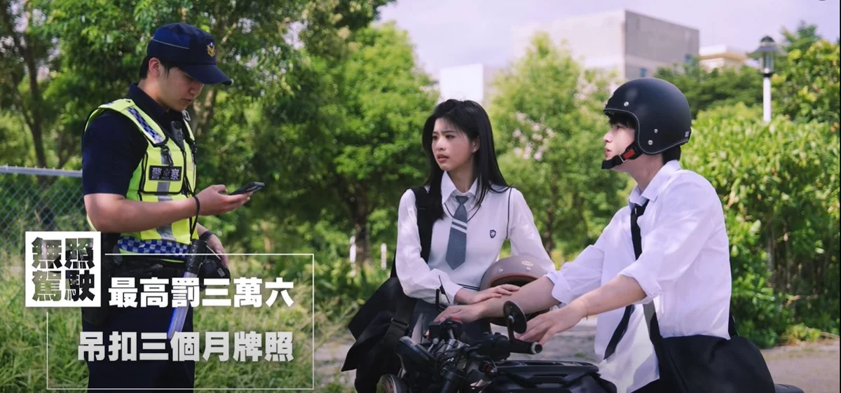 圖片來源:嘉義市警察局