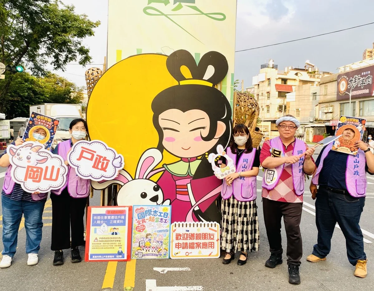 圖片來源：高雄市政府