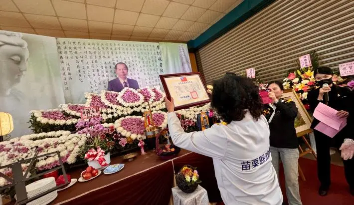 圖片來源:苗栗縣政府