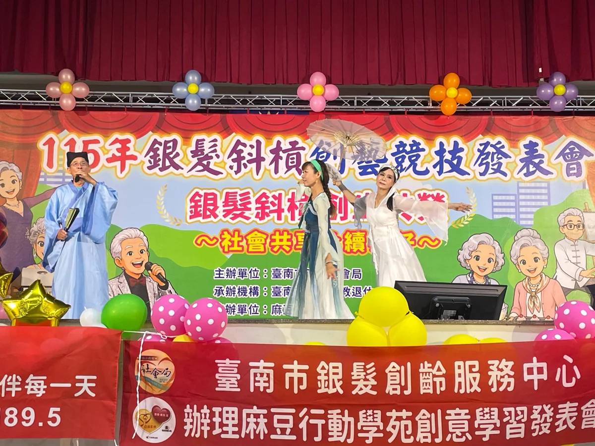 圖片來源：臺南市政府