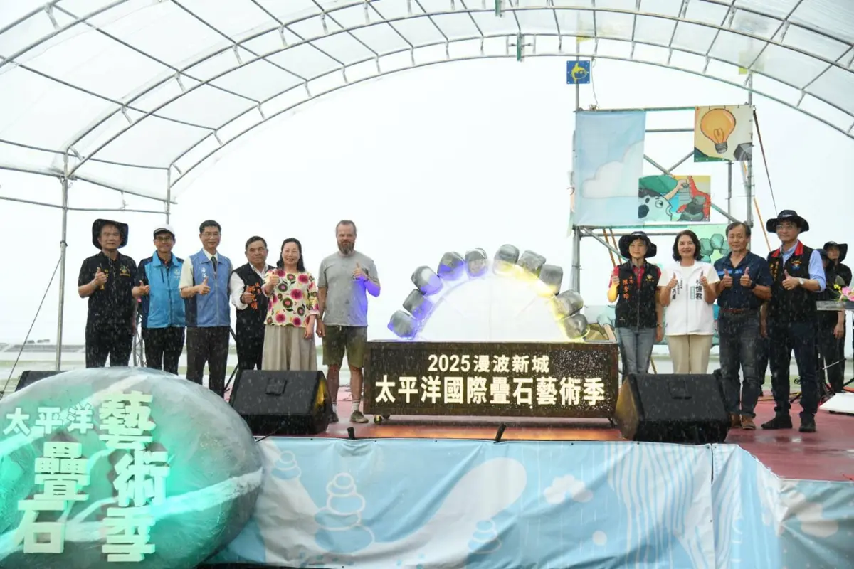 圖片來源:花蓮縣政府