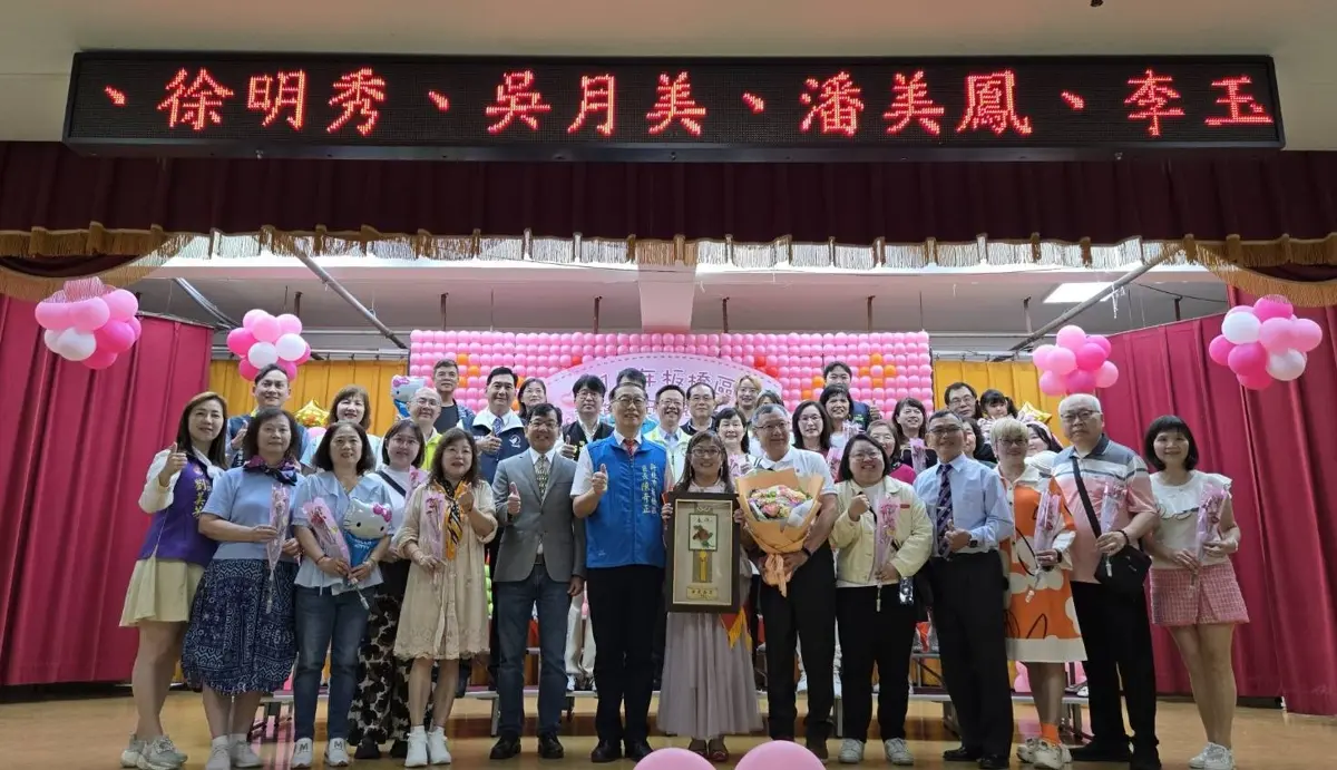 圖片來源：新北市政府