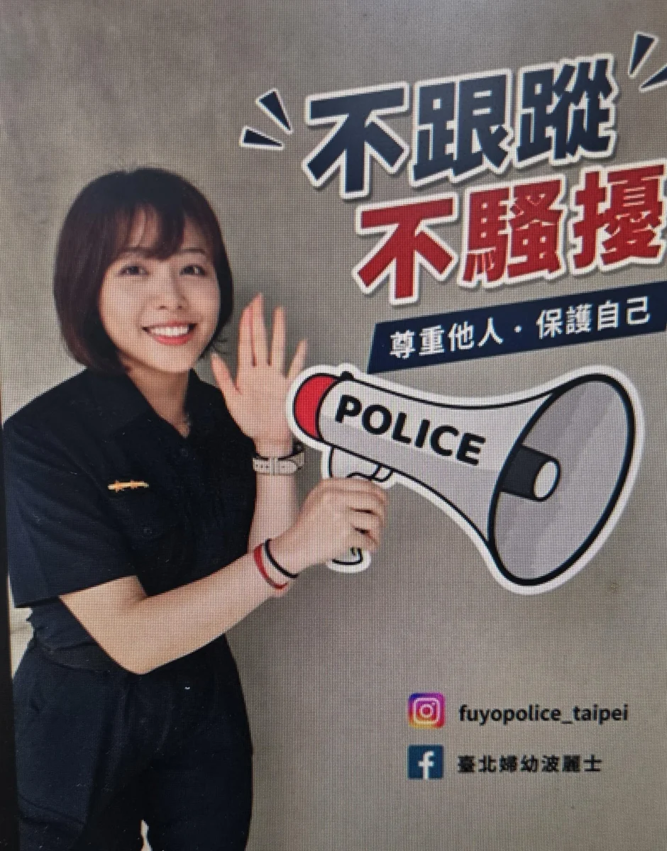 圖片來源:臺北市政府