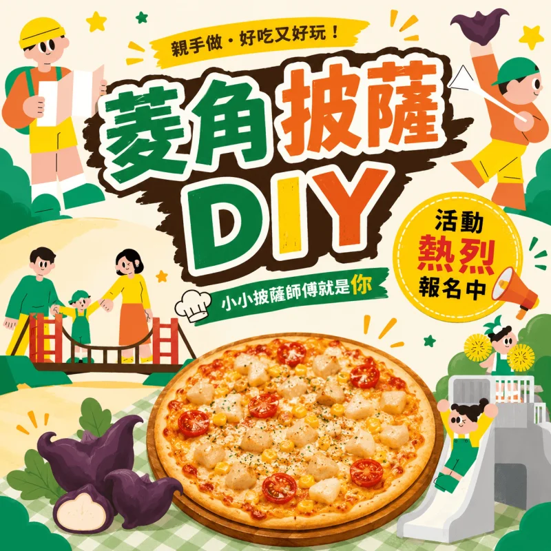 圖片來源：臺南市政府