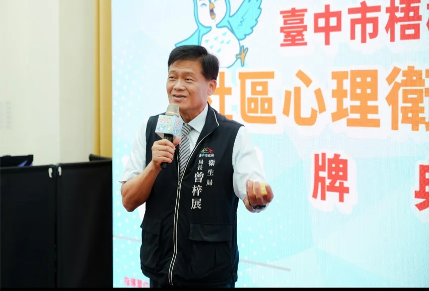 圖片來源：臺中市政府