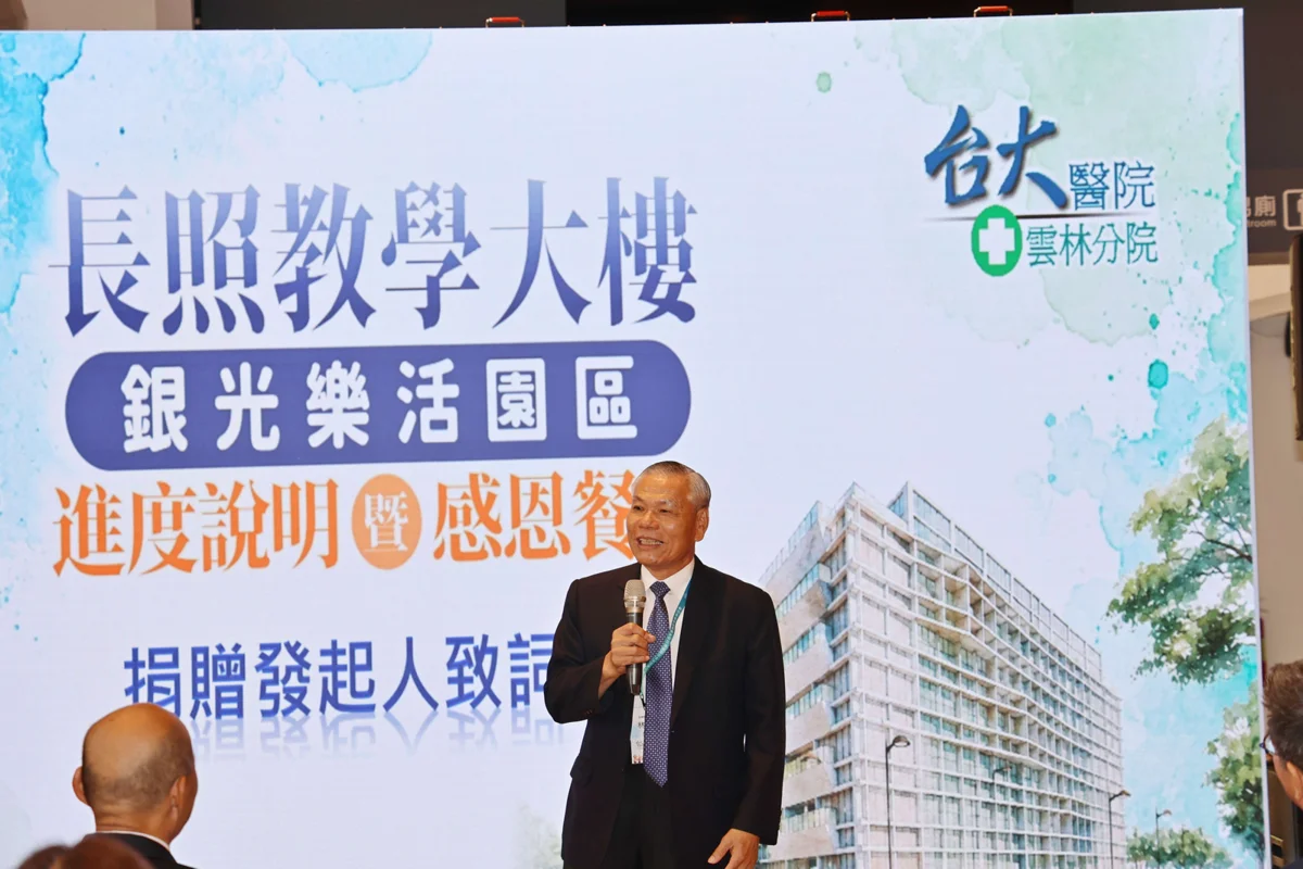 圖片來源:雲林縣政府