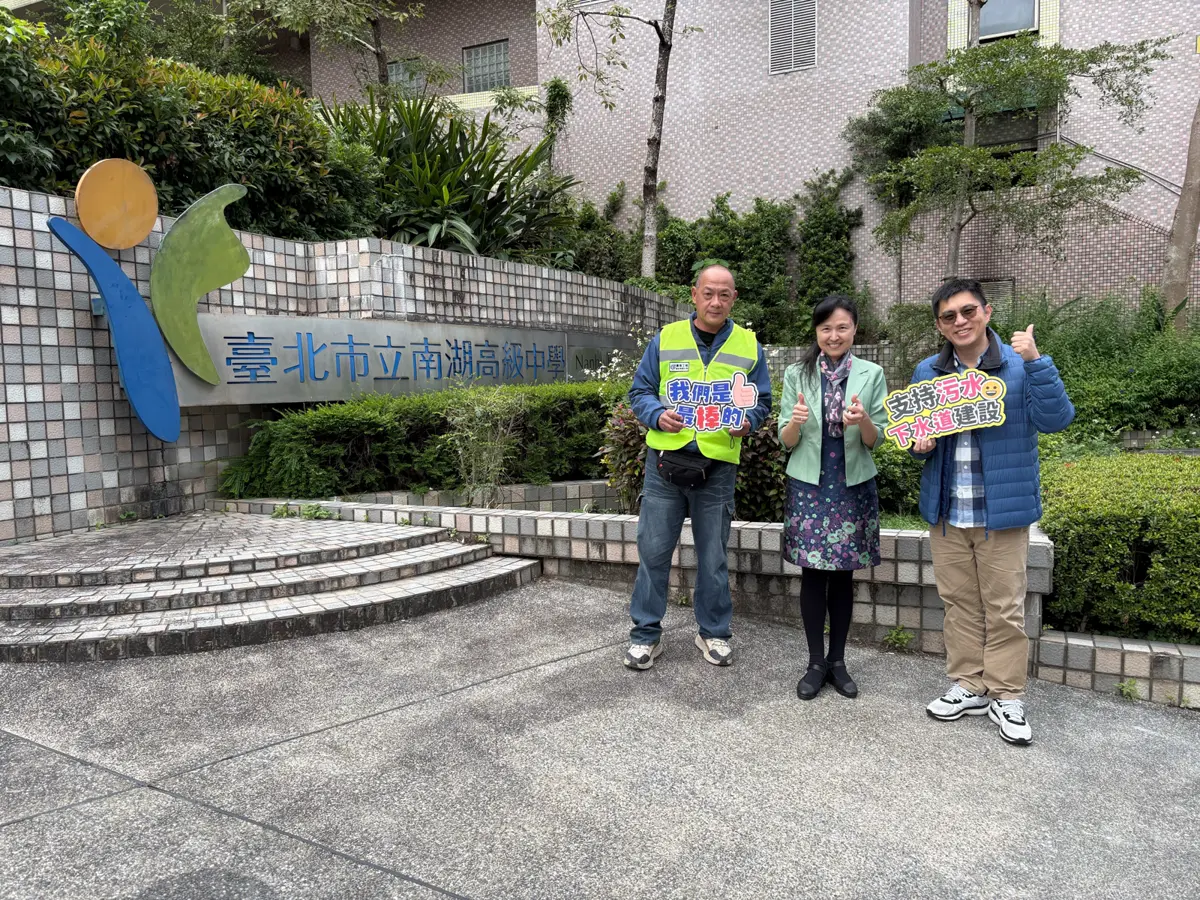 圖片來源:臺北市政府