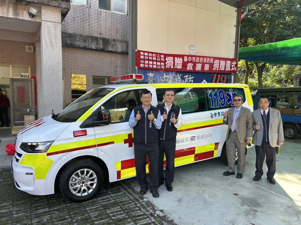 圖片來源:臺中市政府