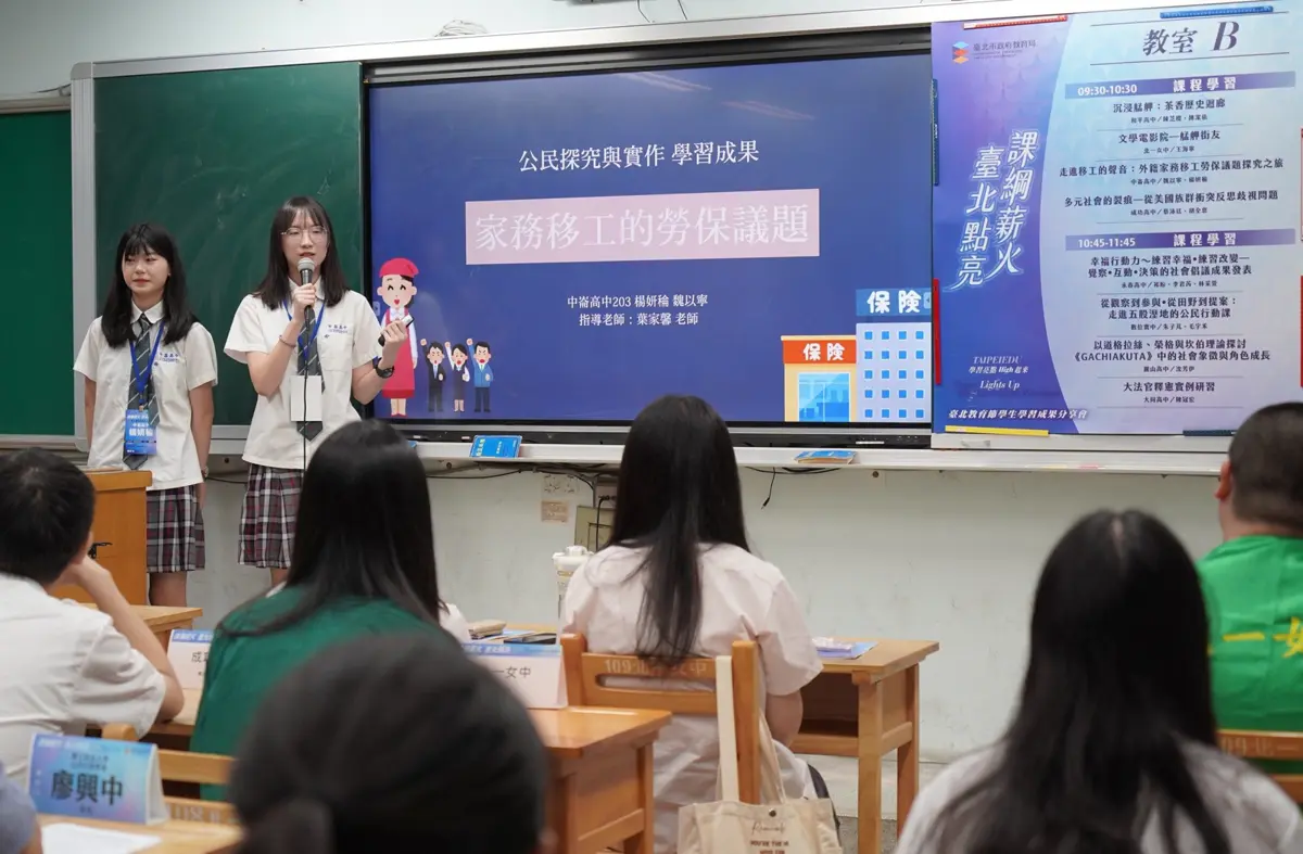圖片來源：臺北市政府