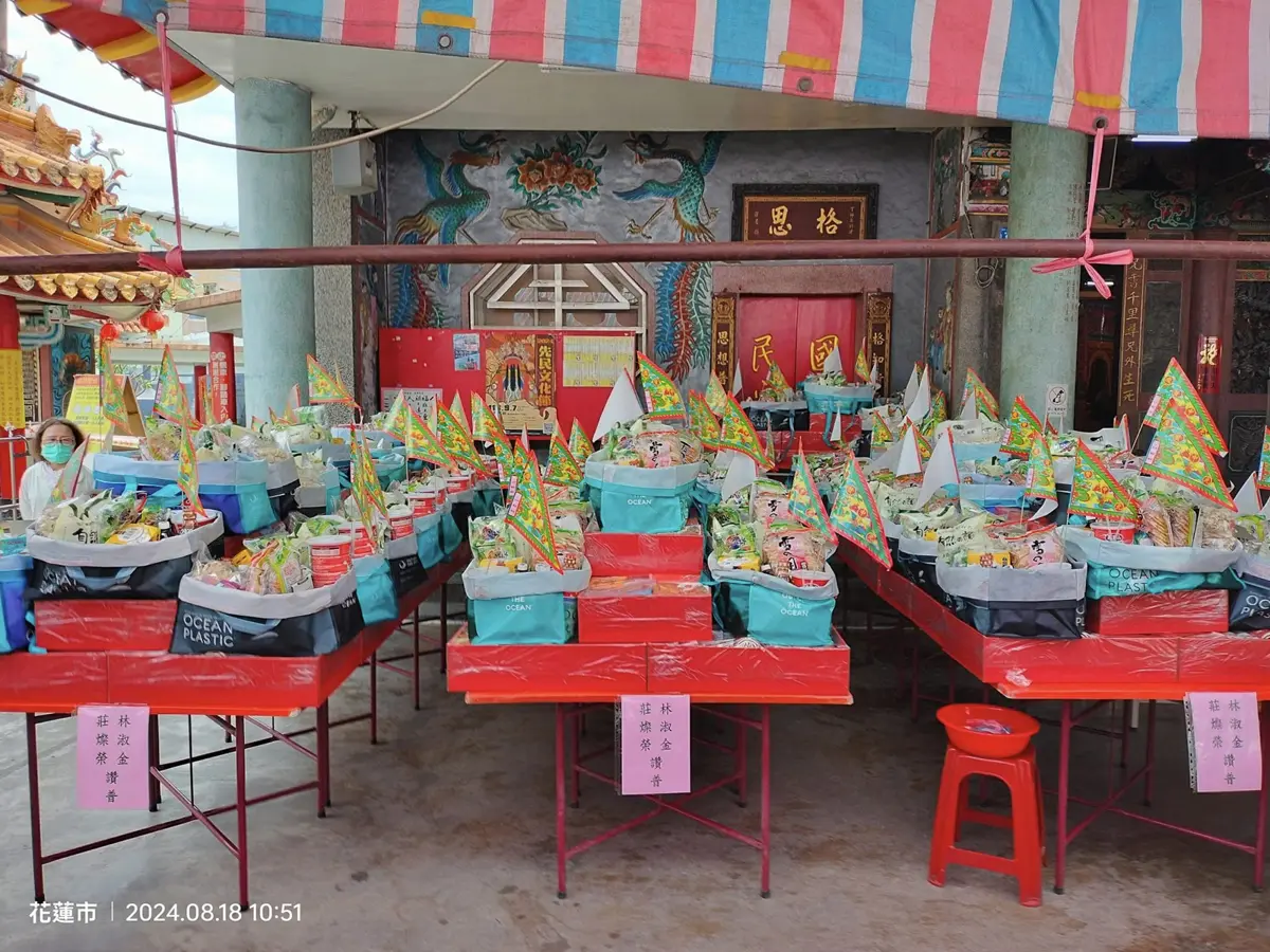 花蓮聖天宮(帝君廟)中元普渡 千份供品捐助弱勢