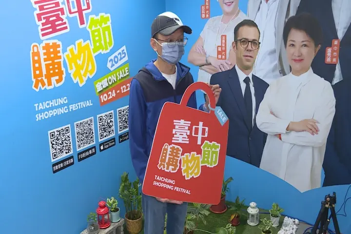 圖片來源:臺中市政府