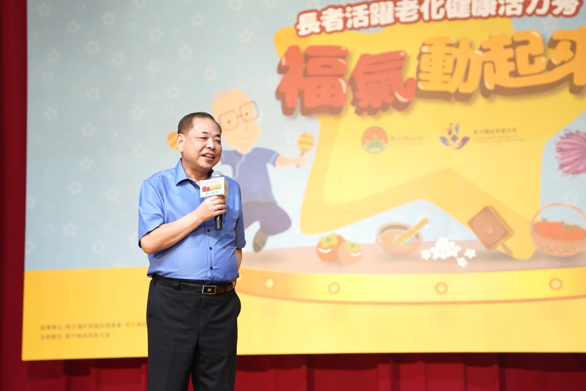 圖片來源：新竹縣政府