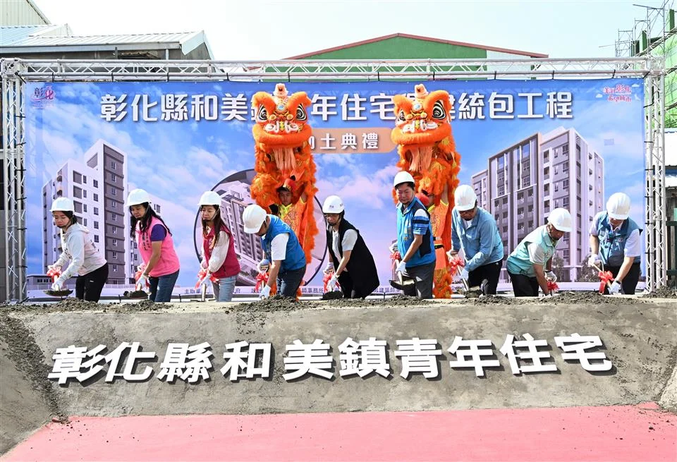 圖片來源：彰化縣政府