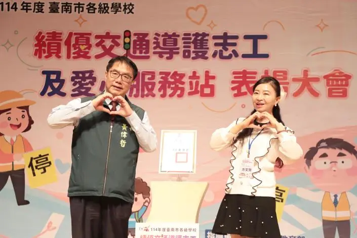 圖片來源:臺南市政府