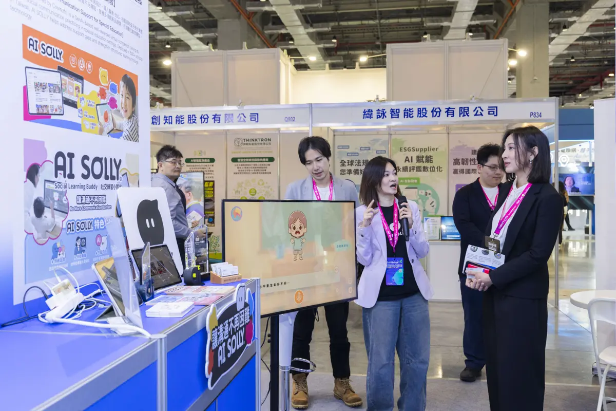 圖片來源:新北市政府