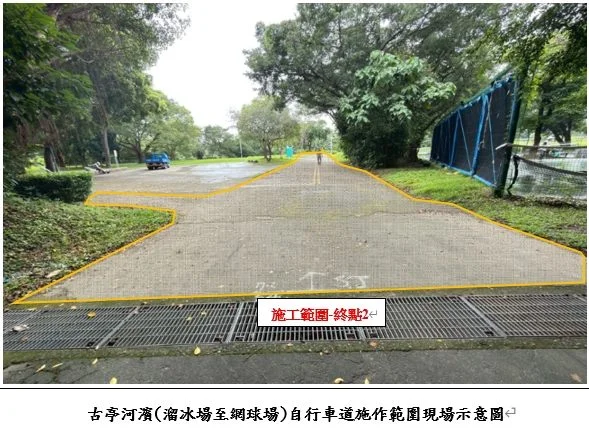 圖片來源:臺北市政府