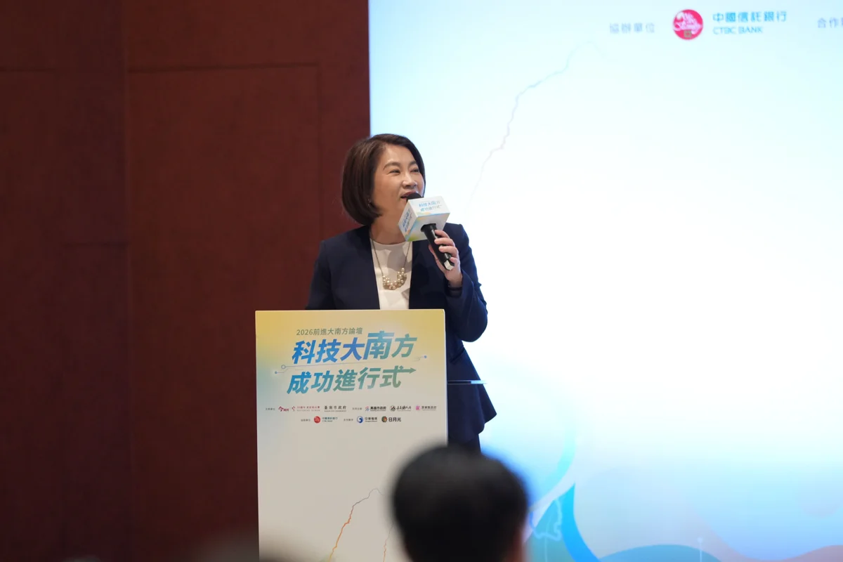 台積電進駐、高鐵特區成型!周春米赴前進大南方論壇:投資屏東最好時機