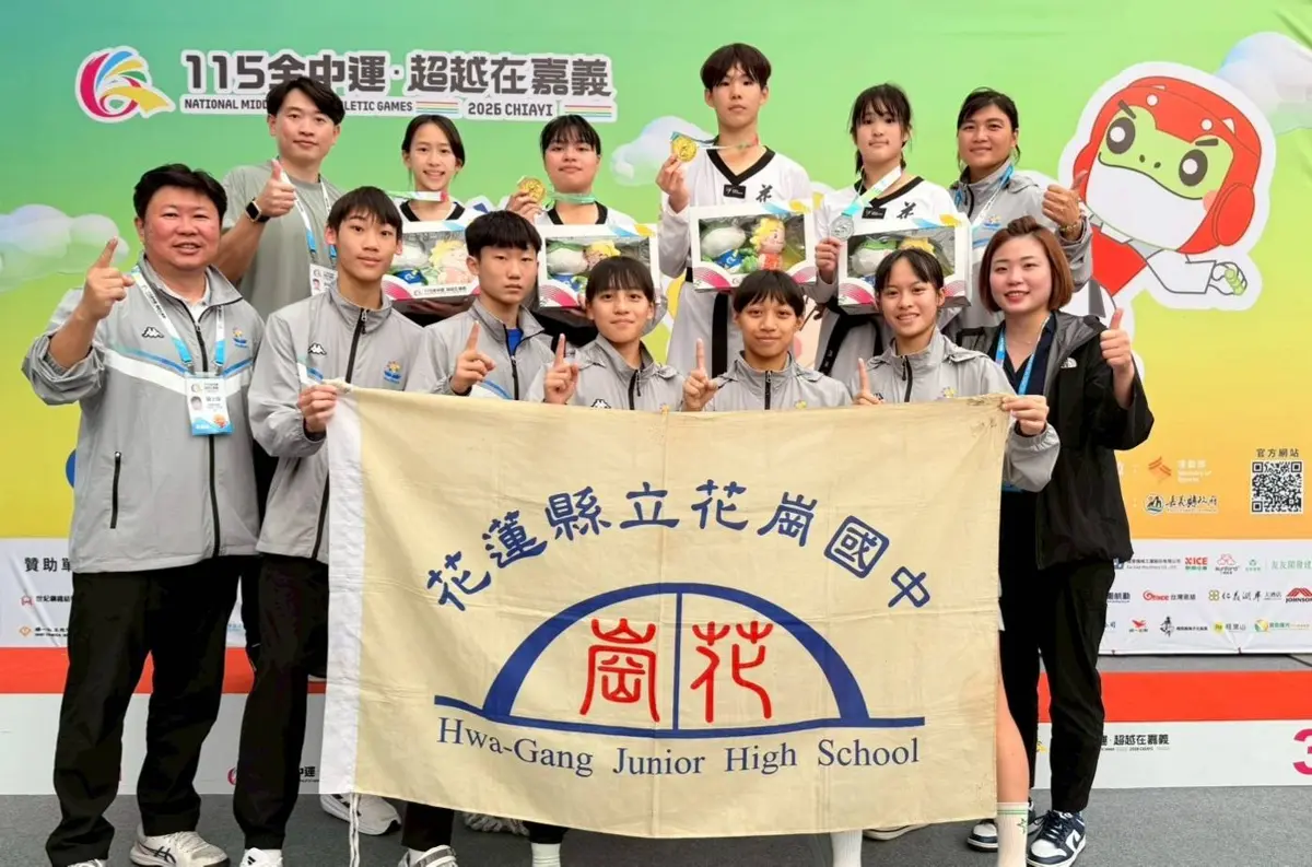 圖片來源:花蓮縣政府