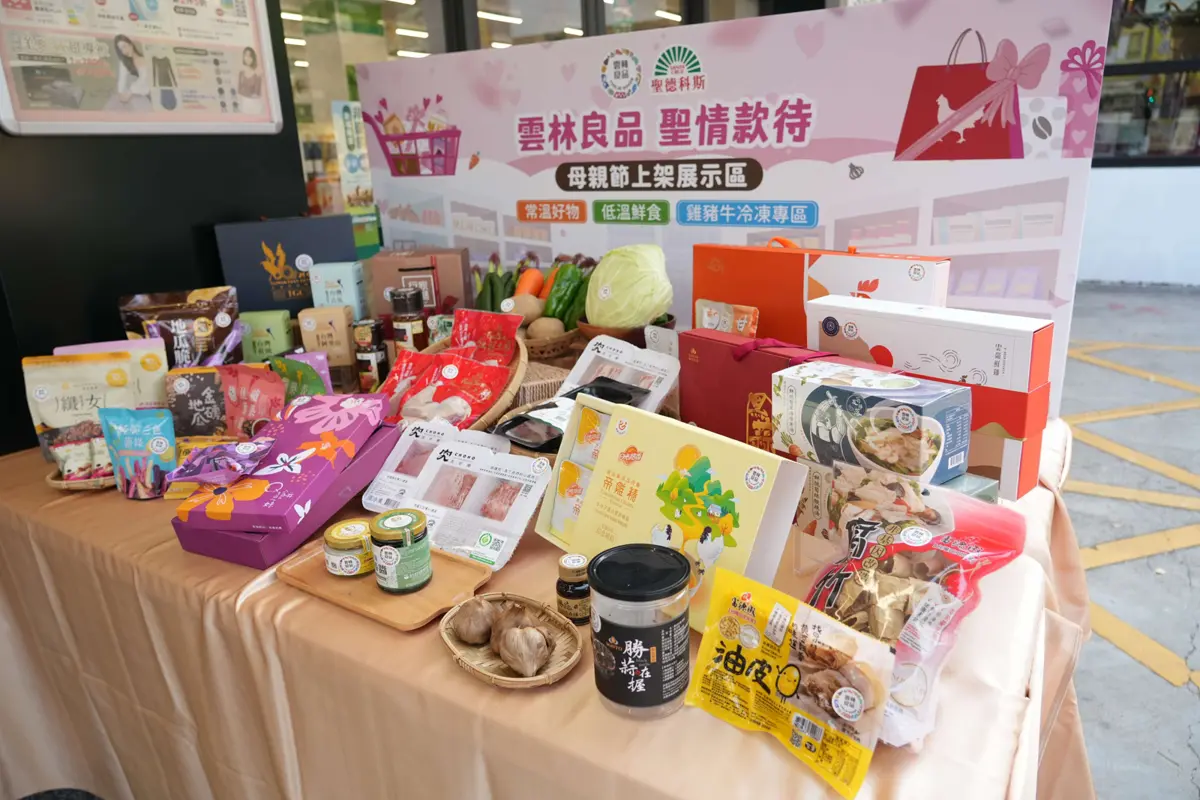 圖片來源:雲林縣政府