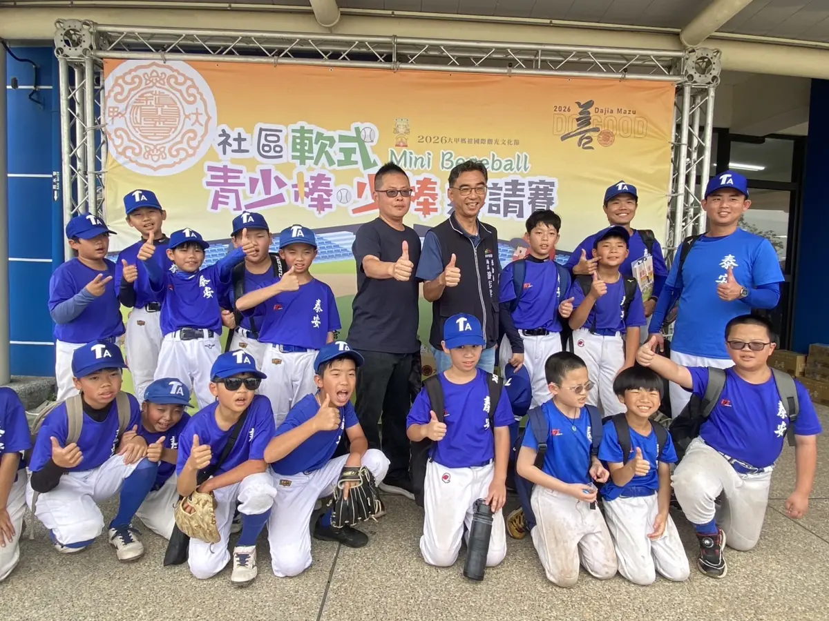 圖片來源:臺中市政府