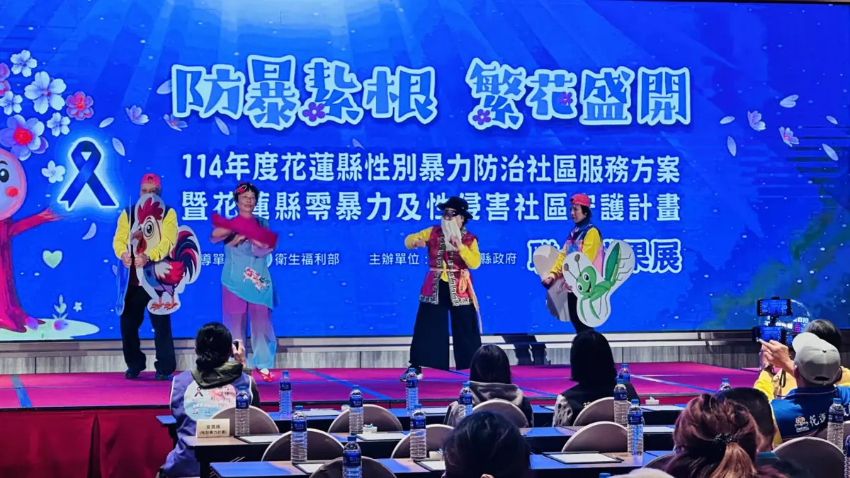圖片來源:花蓮縣政府