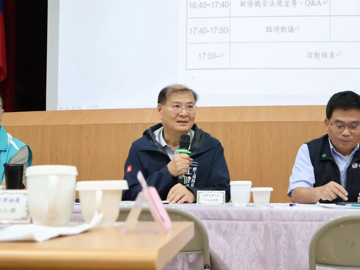 圖片來源：高雄市政府