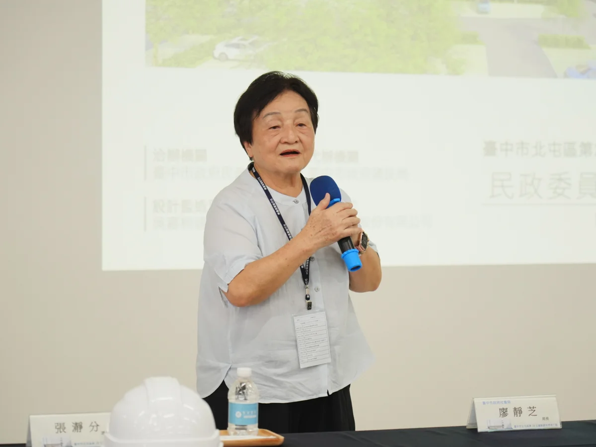 圖片來源:臺中市政府