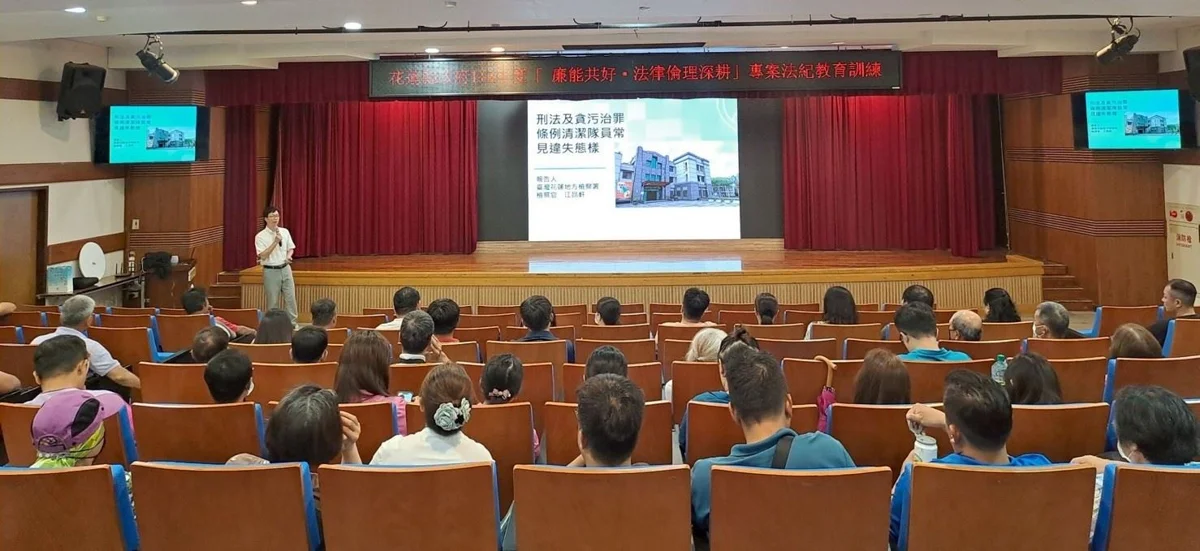 圖片來源:花蓮縣政府